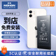 諾希 適用于蘋果12電池【3C認證 免費到店安裝】iphone 12/12Pro通用 手機內(nèi)置電池 至尊版3320mAh