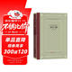 老人與海（精裝 網(wǎng)格本 人文社）/外國文學(xué)名著(zhù)叢書(shū)