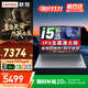 聯(lián)想筆記本電腦游戲本 2025補(bǔ)貼20%電競本滿血高性能顯卡 大學(xué)生設(shè)計(jì)師建模3D渲染辦公本工作站可選 13代酷睿標(biāo)壓i5 32G 2T固態(tài)小新15c升級(jí) 定制升級(jí)款|官方正品 支持驗(yàn)證|買手力薦 滿