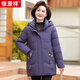 恒源祥中老年羽絨服女款中長(cháng)款媽媽冬裝加厚新中式國風(fēng)老人奶奶太太外套 810/紫羅蘭 XL 【90-105斤】