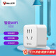 公牛（BULL）WIFI智能插座 公牛智家APP智能生態(tài)產(chǎn)品獨立控制 帶定時(shí)功能GN-Y2012