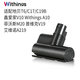 Withings適配地貝無(wú)線(xiàn)吸塵器配件T6/C17菲沃斯M20鑫愛(ài)家V10海帕HEPA濾芯W(wǎng)ithings A10電動(dòng)地刷滾刷 電動(dòng)床褥刷