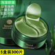 滬美滬美（HOUMAI）貴婦24K黃金眼貼膜眼紋眼袋黑眼圈干燥適用 5盒超值裝（海藻）