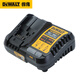 得偉（DEWALT）原裝220V多電壓快速充電器風(fēng)冷快充12V/20V/60V鋰電池通用充電器 12-60V（4A）DCB1104/115