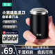 索愛(ài)剃須刀電動(dòng)小鋼炮刮胡刀旅行小巧迷你便攜胡須刀輕便Type-C快充商務(wù)車載出行干濕雙剃多功能快充 騎士黑+三個(gè)刀片+收納袋 普通裝