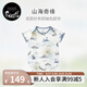nest designs嬰兒衣服哈衣竹棉彈力紗布雙層短袖春夏新品包屁衣連體衣爬服 山海奇緣（短袖款） 80cm