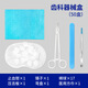 威高醫(yī)用一次性使用口腔護(hù)理包齒科器械盒器械檢查護(hù)理包牙科材料工具 口護(hù)包*50盒