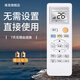 RSRDDYbeko倍科空調遙控器KFR35GWSC1KFR35GWX870N170N1 70-N1