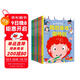 科學(xué)真好玩套裝（全8冊）少兒百科全書(shū)，小學(xué)生課外讀物科普圖書(shū) [3-6歲]  