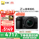 尼康（Nikon）【價(jià)保11.11】Z30 微單相機 微單套機 無(wú)反相機 （Z DX 16-50mm f/3.5-6.3 VR）4K超高清視頻