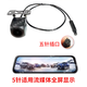 旭杉斯通用流媒體4孔5孔行車(chē)記錄儀后攝像頭超高清倒車(chē)影像防水夜視 5孔流媒體1080P超高清夜視 單攝像頭+工具