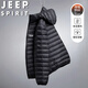 JEEP SPIRIT吉普輕薄羽絨服男士秋冬季外套連帽潮流透氣保暖情侶 黑色 3XL