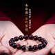 古木匠印度小葉紫檀手串十二生肖守護神本命年佛珠轉運手鏈男女款禮物 【下單備注生肖】8mm_21顆+銀飾