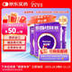 [能全素] 整蛋白型腸內營(yíng)養劑(粉劑) 320g/聽(tīng)*12罐原研進(jìn)口