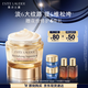 雅詩蘭黛智妍膠原乳霜款面霜50ml淡紋緊致護膚品套裝化妝品禮盒生日禮物