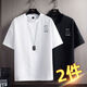 未盟冰絲感2024夏季新款短袖男士潮流潮牌ins寬松半袖男生衣服短袖t恤 098黑色+白色【兩件裝】 2XL 【建議120-135斤】