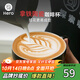 Hero陶瓷特濃杯小容量意式濃縮杯喝水杯馬克杯咖啡杯280ml 黑色