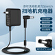 e磊 添可掃地機吸塵器30V1A充電器電源適配器KL-wc300100-k1電源線智能洗地機芙萬3.0LCD吸掃吸拖