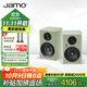 尊寶（JAMO）C707PA MKII二代有源音響無(wú)線藍(lán)牙HIFI高保真2.0聲道書架音箱家庭影院電視電腦桌面音響鋼琴卡其綠