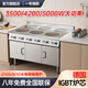 熱情好太太商用5000W瓦猛火大功率二三四六八眼多頭煲仔電磁爐電陶灶臺(tái)砂鍋光波爐黃燜雞石鍋飯快餐酒飯店用 六頭雙排-柜式 3500W電磁