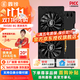 鑫銳RX580/RX590/RX5700XT/RX6600XT/RX6700XT/RX6900XT 盒裝高端三角洲游戲設計渲染臺式電腦顯卡 【全新正品】RX580 8G 黑旗系列