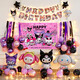 歐妮姿生日?qǐng)鼍安贾门⑸諝馇虻谰叻諊贾门蓪?duì)裝飾快樂(lè)庫(kù)洛米海報(bào)