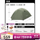 黑鹿（BLACKDEER）丘陵雙人/三人帳篷 戶(hù)外露營(yíng)雙層防雨防曬超輕徒步登山專(zhuān)業(yè)帳篷 丘陵（橄欖綠）三人帳篷 三季