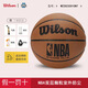威爾勝（Wilson）25款全新正品FORGE比賽PU款耐磨NBA高彈防滑室內外7號標準球8200 【NBA】WZ2023201CN7 【NBA用球 假一罰十 送大禮包】