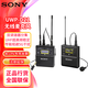 索尼（SONY） 原裝麥克風(fēng)話(huà)筒適用于索尼Z280V/Z200/Z190V/Z150/Z90/ILME-FX6VK/FX3/FX30B/HXR-NX800攝像機  UWP-D21 小蜜蜂領(lǐng)夾式無(wú)線(xiàn)麥克風(fēng)話(huà)筒