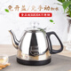 全自動上水電熱水壺明灶方灶配件加厚茶爐茶吧機304單燒水壺防燙 304免翻蓋【黑】 下單前核對信息