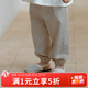 OAK FAMILY夏季寶寶束腳長(cháng)褲兒童衛褲運動(dòng)褲男童褲子女童 巖石棕 110 cm