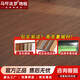馬可波羅新三層實(shí)木復合地板E0級環(huán)保家用臥室防水靜電戶(hù)外耐磨可地暖14MM MTME1902地暖款排骨芯-不包安裝