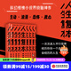 人生復本 布萊克·克勞奇 著(zhù) 科幻驚悚小說(shuō) 人生副本 中信出版社圖書(shū)