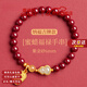 蔻詩(shī)哲 COASZE朱砂手串女款新款小眾精致感紫金砂和田玉葫蘆手鏈媽媽本命年禮物 【純陽(yáng)紫金砂】納福吉牌蜜蠟款-6mm