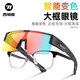 西騎者（WestBiking）騎行眼鏡變色近視大框眼鏡防紫外線防風(fēng)防塵鏡日夜兩用護(hù)目鏡