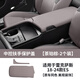 瓊昊車品適雷克薩斯ES200扶手箱蓋套260中控保護(hù)墊ES300h車內(nèi)裝飾用品大全 18-25款ES 扶手箱保護(hù)蓋 茶珀棕2件套