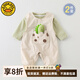 G.DUCKKIDS小黃鴨寶寶秋裝套裝0一2歲新生嬰兒衣服秋季長(cháng)袖背帶褲連體衣兩件 米色 80cm (建議6-9個(gè)月，7-10KG)