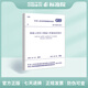 GB 50204-2015 混凝土結(jié)構(gòu)工程施工質(zhì)量驗(yàn)收規(guī)范