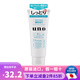 資生堂（Shiseido） 日本原裝 資生堂 UNO男士護膚去角質(zhì)控油保濕溫和洗面奶乳液 毛孔清透水感保濕洗面奶130g