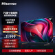 海信75U79H-MAX 8K全陣列動(dòng)態(tài)背光甄晰信芯U+超潛重低音2.1聲道高色域智能平板電視 75英寸 75U79H-MAX