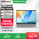 華碩無(wú)畏Pro14 酷睿版【國家補貼20%】 2025 Ultra5長(cháng)續航高性能AI輕薄筆記本電腦 U5-225H 32G1T 2.5K銀