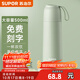 蘇泊爾（SUPOR）保溫杯女士不銹鋼大容量水杯高顏值茶杯車(chē)載便攜杯子教師節禮物 灰豆綠500ml【24小時(shí)保溫】
