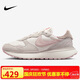 耐克女子休閑鞋W NIKE PHOENIX WAFFLE運動鞋HV5993-161淺粉色39