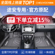 車(chē)麗友專(zhuān)用于大眾途安腳墊tpe全包圍2015款原廠(chǎng)14 13 11 08 06汽車(chē) TPE腳墊 途安五座（06-15款）