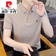 皮爾卡丹（pierre cardin）男士純色棉t恤短袖夏季新款商務(wù)半袖上衣休閑男裝潮流翻領(lǐng)POL.O衫 LMTX2323咖色 冰絲棉 L (110-120斤)