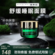 瑞萊歐（REALLOE）保濕維穩(wěn)涂抹式睡眠面膜免洗式干皮膚專用護膚品補水冰膜女士