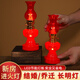 善揚(yáng)喬遷燈入伙燈紅船燈馬燈led電燈電池結(jié)婚燈喜燈子孫燈長明燈充電 【1對(duì)】喬遷入伙燈-雙亮