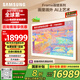 三星（SAMSUNG）75LS03F 75英寸 Frame畫(huà)壁藝術(shù)電視 AI電視 144Hz 量子 QA75LS03FAJXXZ 一級(jí)能效補(bǔ)貼【金晨同款】