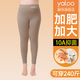 雅鹿加肥加大碼秋褲女士高腰無(wú)痕胖mm秋冬季打底褲女款襯褲加絨保暖褲