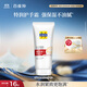 百雀羚（PECHOIN）維生素E特潤護手霜80G滋潤保濕修護舒緩防干裂品質(zhì)國貨